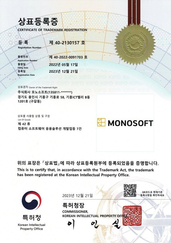 MONOSOFT
